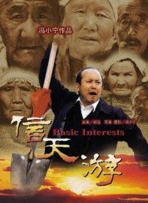 日本 啪啪